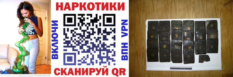 Купить закладку A-PVP Кокаин Меф Конопля ГАШИШ Горячий Ключ