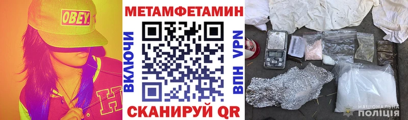 Купить закладки  Горячий Ключ  АМФЕТАМИН VHQ 