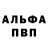 МЕТАДОН белоснежный Vlad Green