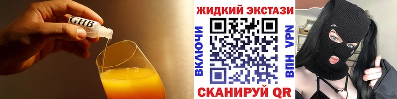 Бутират бутандиол  Купить где  Горячий Ключ 