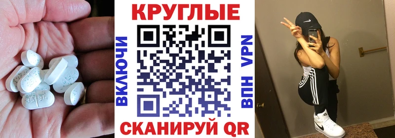 Купить закладки  Горячий Ключ  Ecstasy таблы 