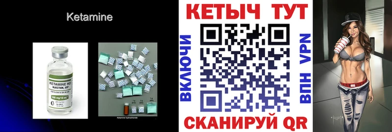 КЕТАМИН ketamine  Купить  Горячий Ключ 