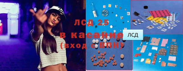 марки lsd Каменногорск