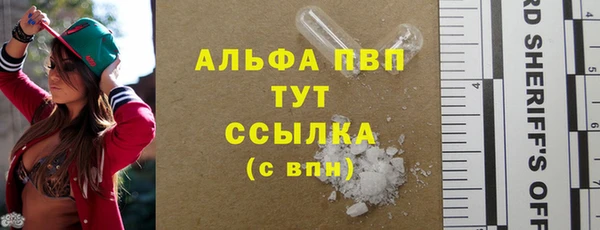 марки lsd Каменногорск