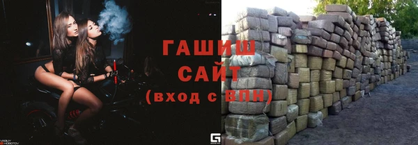герыч Каменск-Шахтинский