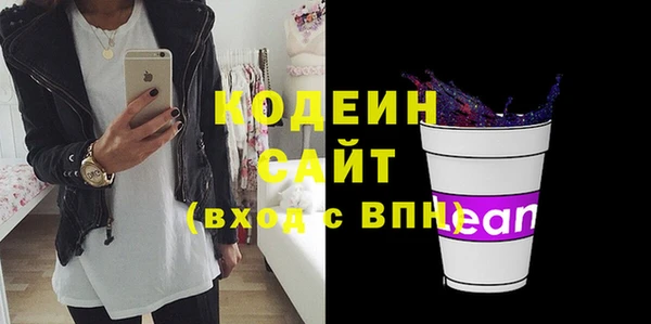 марки lsd Каменногорск