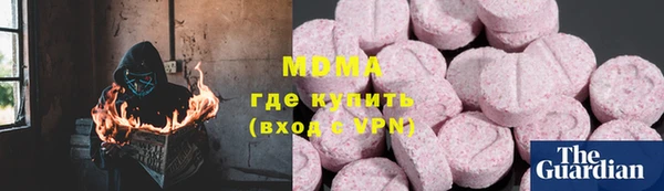 герыч Каменск-Шахтинский