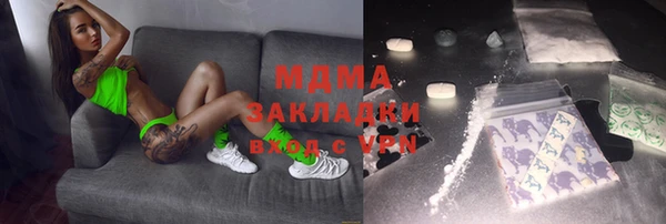 марки lsd Каменногорск