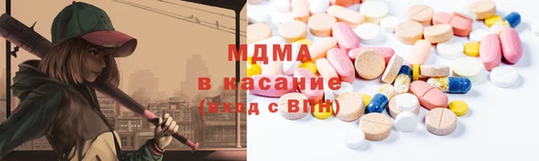 марки lsd Каменногорск