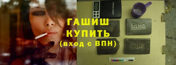 марки lsd Каменногорск