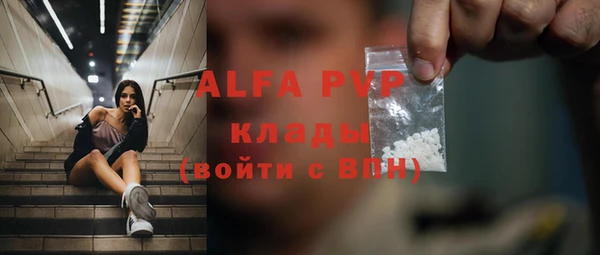 марки lsd Каменногорск