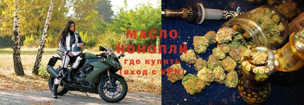 марки lsd Каменногорск