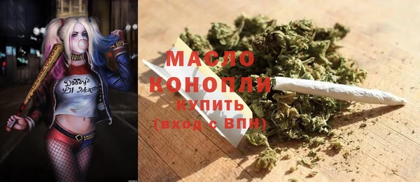 марки lsd Каменногорск