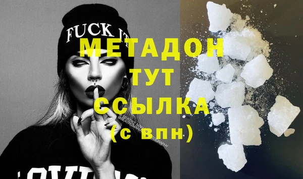 герыч Каменск-Шахтинский