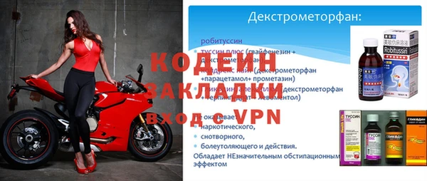герыч Каменск-Шахтинский