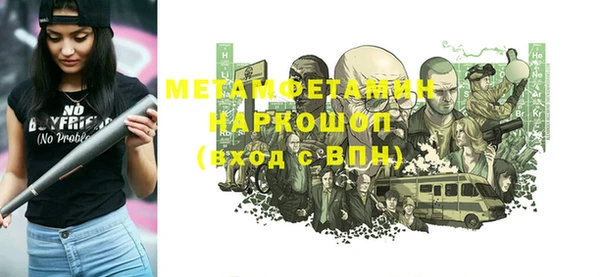 не бодяженный Каменка