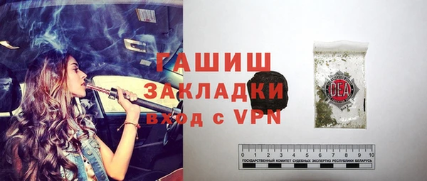 герыч Каменск-Шахтинский