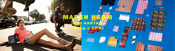 герыч Каменск-Шахтинский