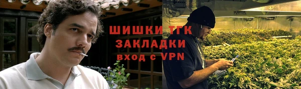 марки lsd Каменногорск