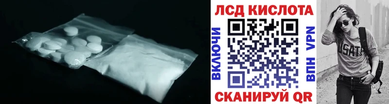 Лсд 25 экстази ecstasy  Купить  Горячий Ключ 