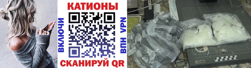 Меф VHQ  Купить закладки  Горячий Ключ 
