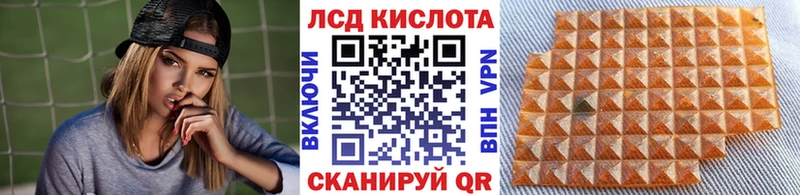 Купить закладки  Горячий Ключ  Наркотические марки 1500мкг 