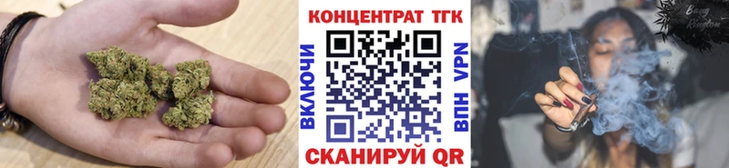 Дистиллят ТГК Wax  Купить где  Горячий Ключ 