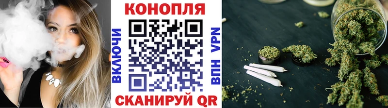 Марихуана конопля  Купить где  Горячий Ключ 